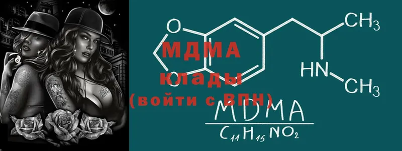 как найти закладки  Мензелинск  MDMA Molly 