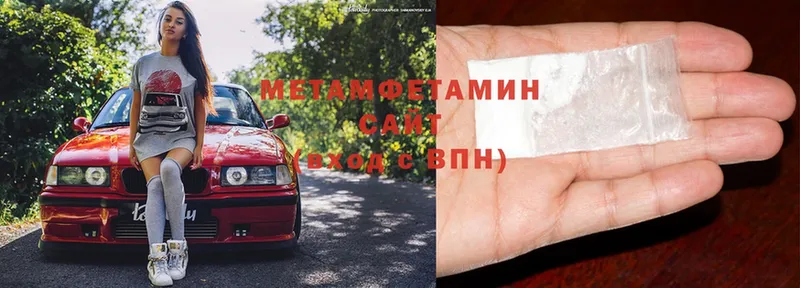 Метамфетамин кристалл  OMG зеркало  Мензелинск 